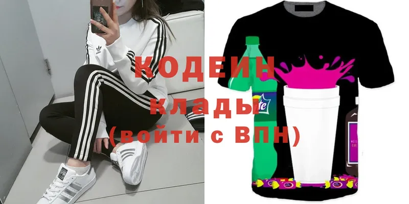 MEGA как войти  Барнаул  Codein Purple Drank 