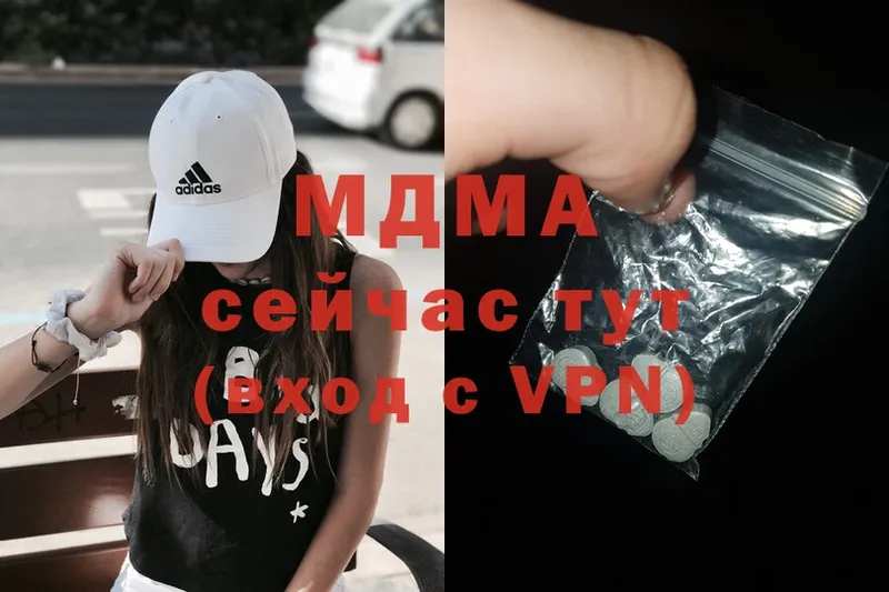 MDMA crystal  как найти закладки  Барнаул 